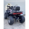 ATV Gherakl 250S  - 3